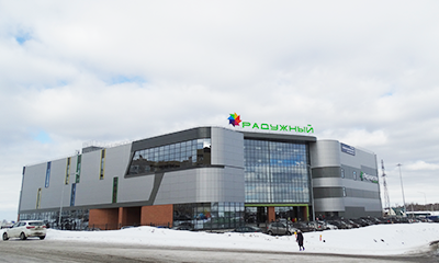 Торговый центр «Радужный» в с. Осиново г. Казань