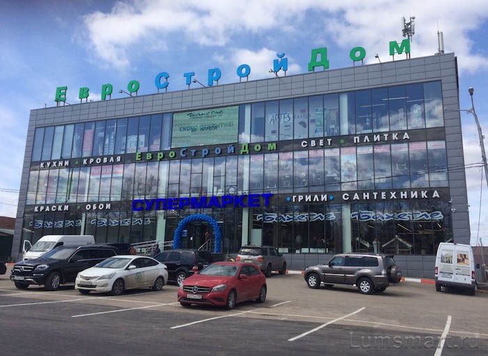 Сеть супермаркетов «Бахетле»