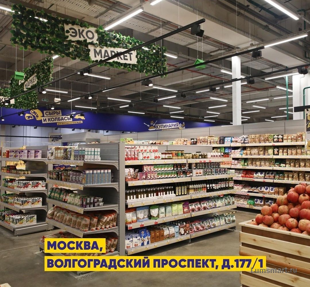 Гипермаркет "ЛЕНТА", г.Москва