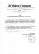 «Киа Центр на Московском»
