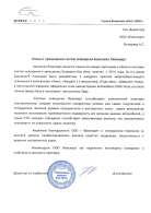 «КАН-АВТО»